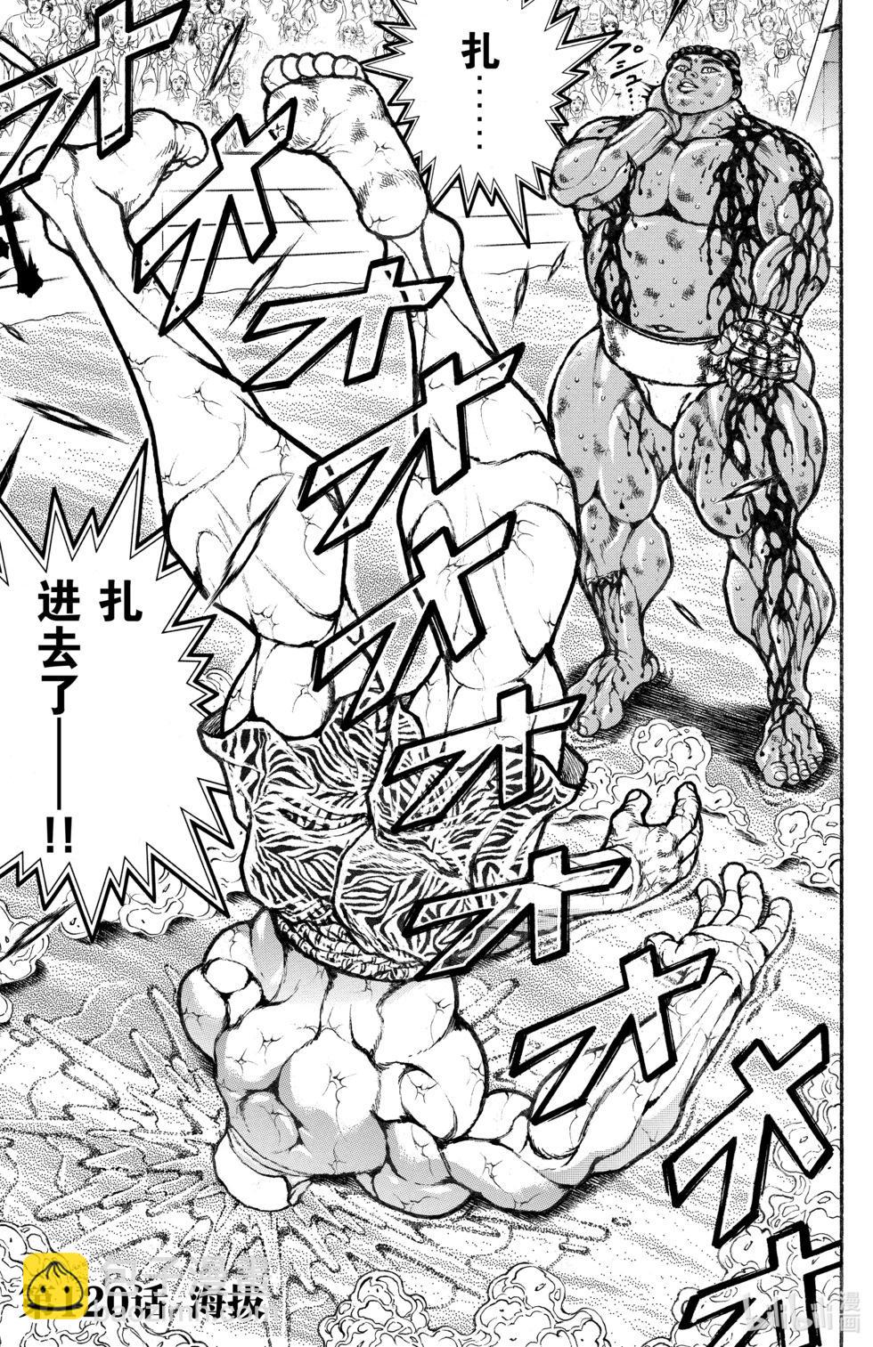第14卷23