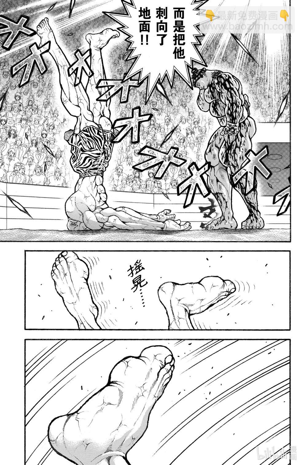 第14卷25