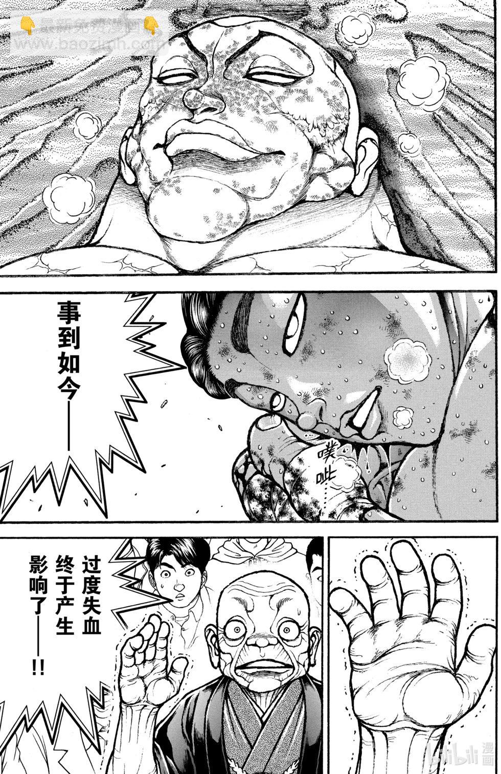 第14卷29