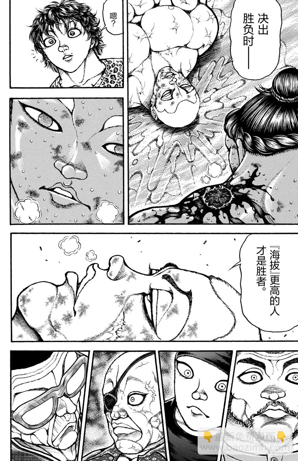 第14卷30