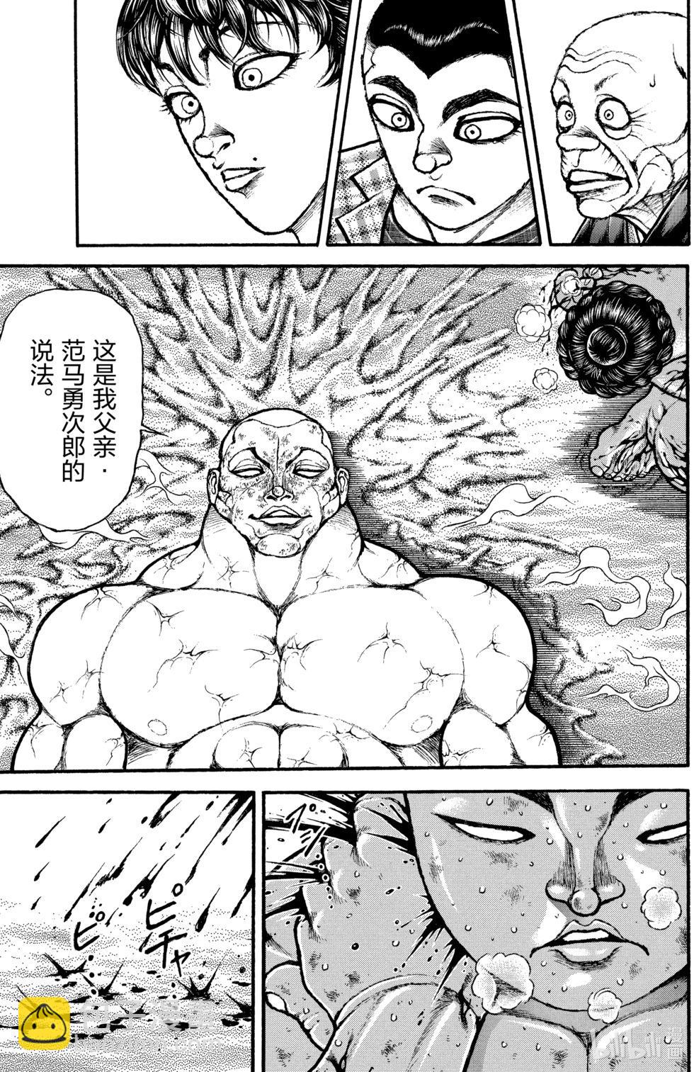 第14卷31
