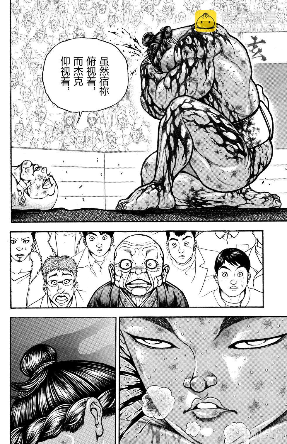 第14卷32