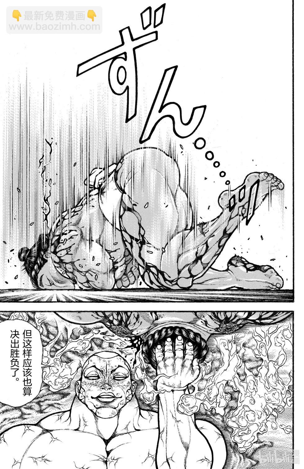 第14卷33