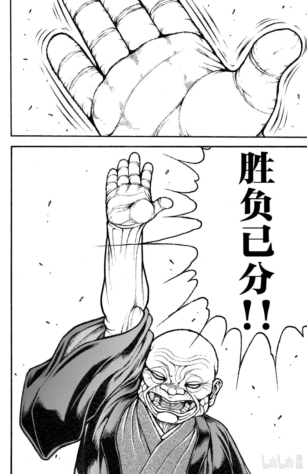 第14卷34