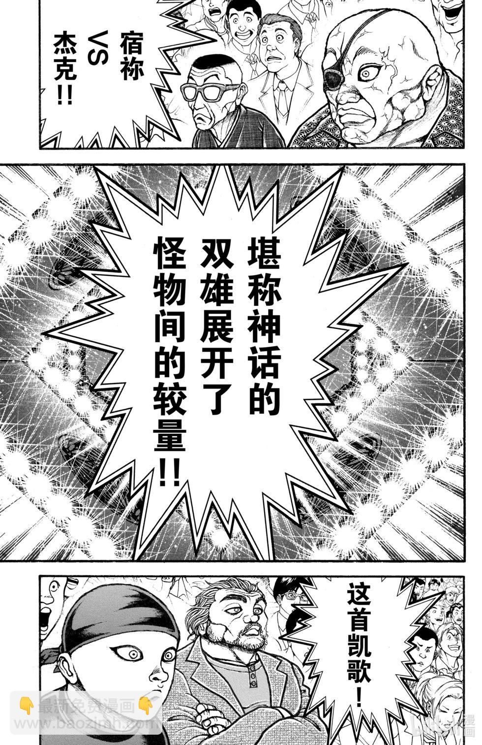 第14卷37