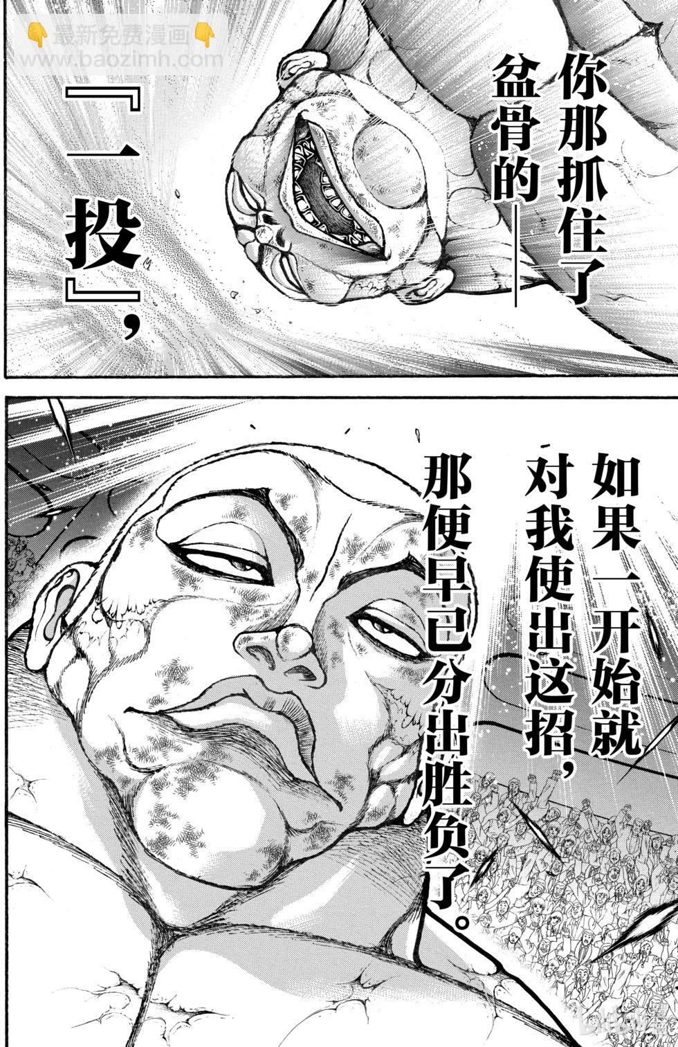 第14卷42
