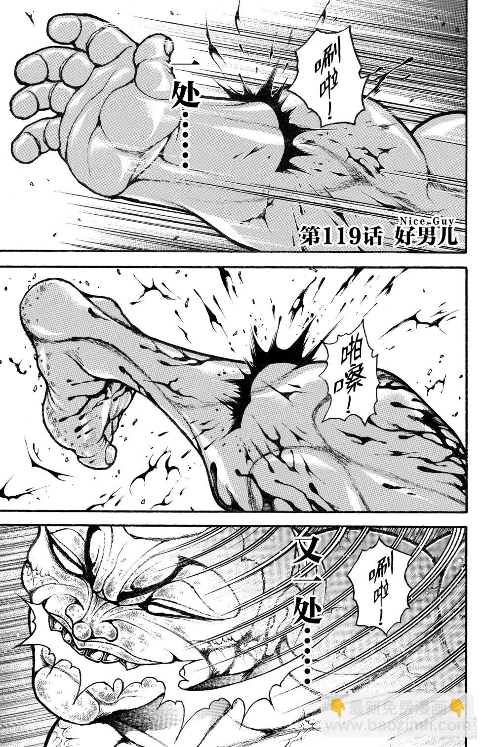 第14卷5