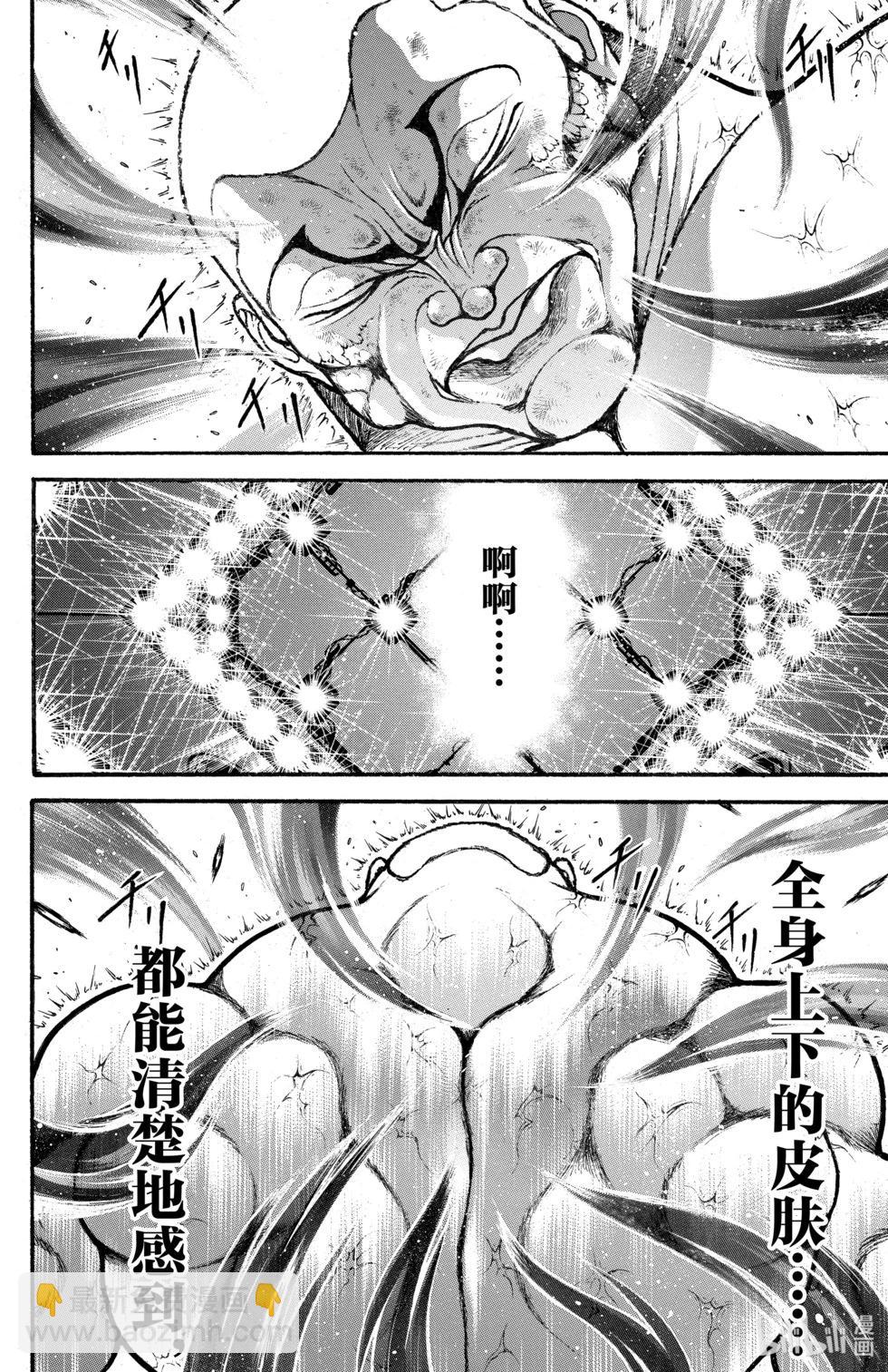 第14卷52
