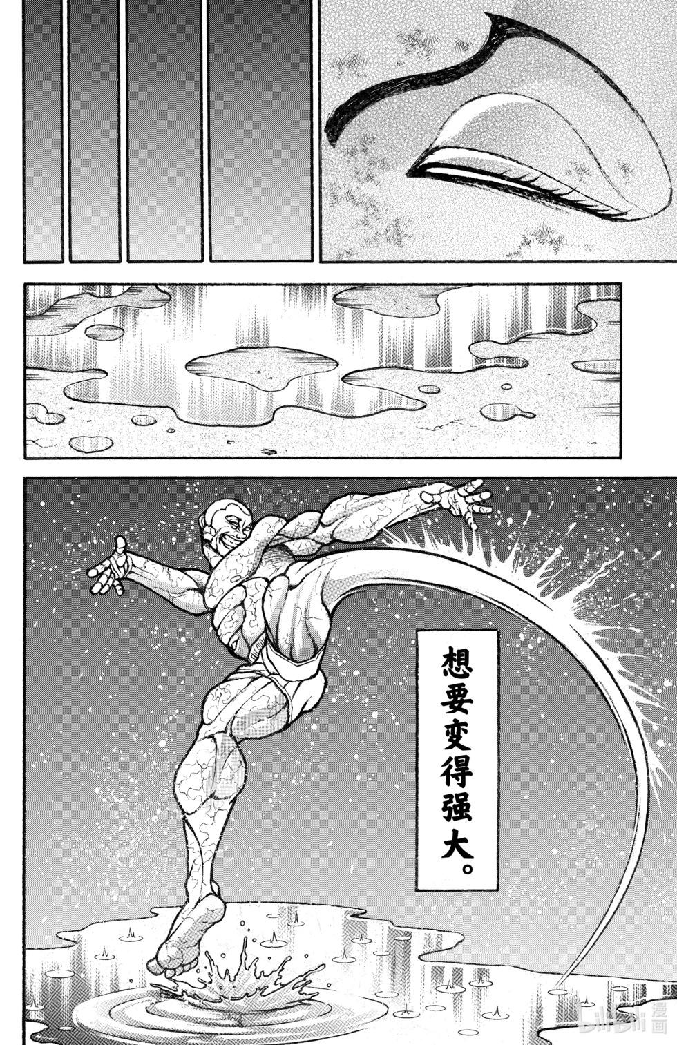 第14卷56