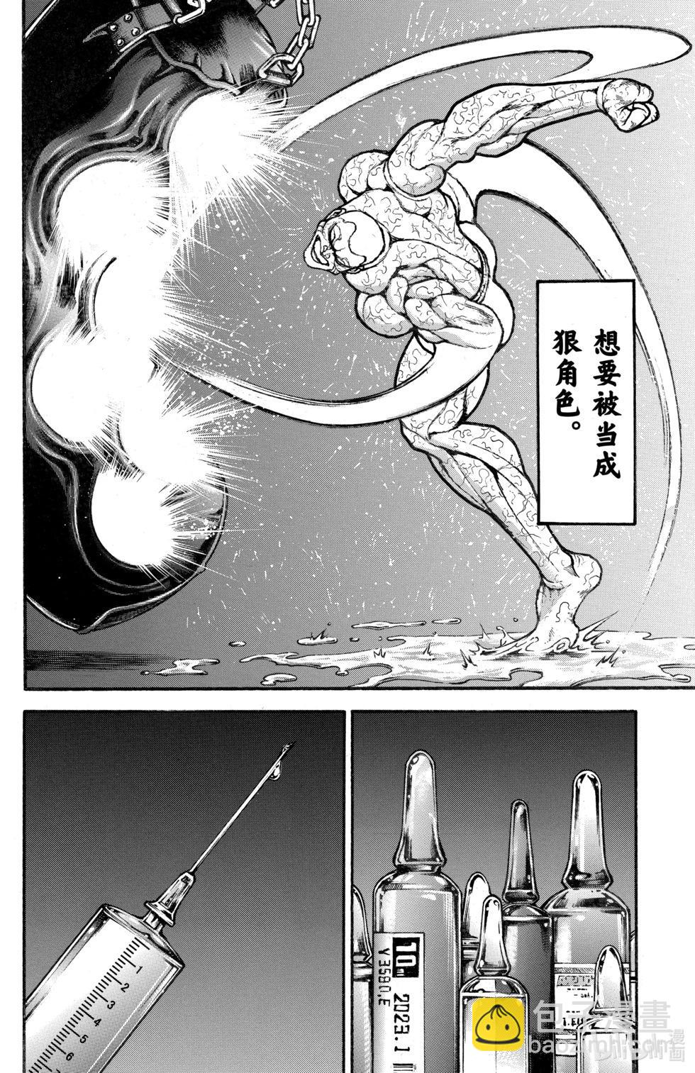 第14卷58