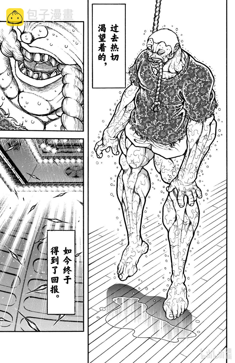 第14卷59