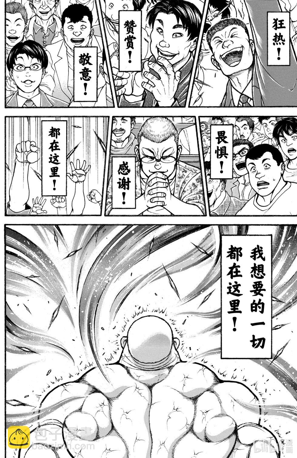 第14卷60