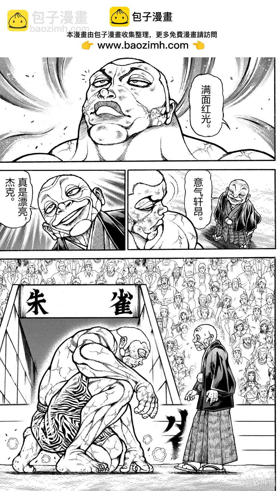第14卷61