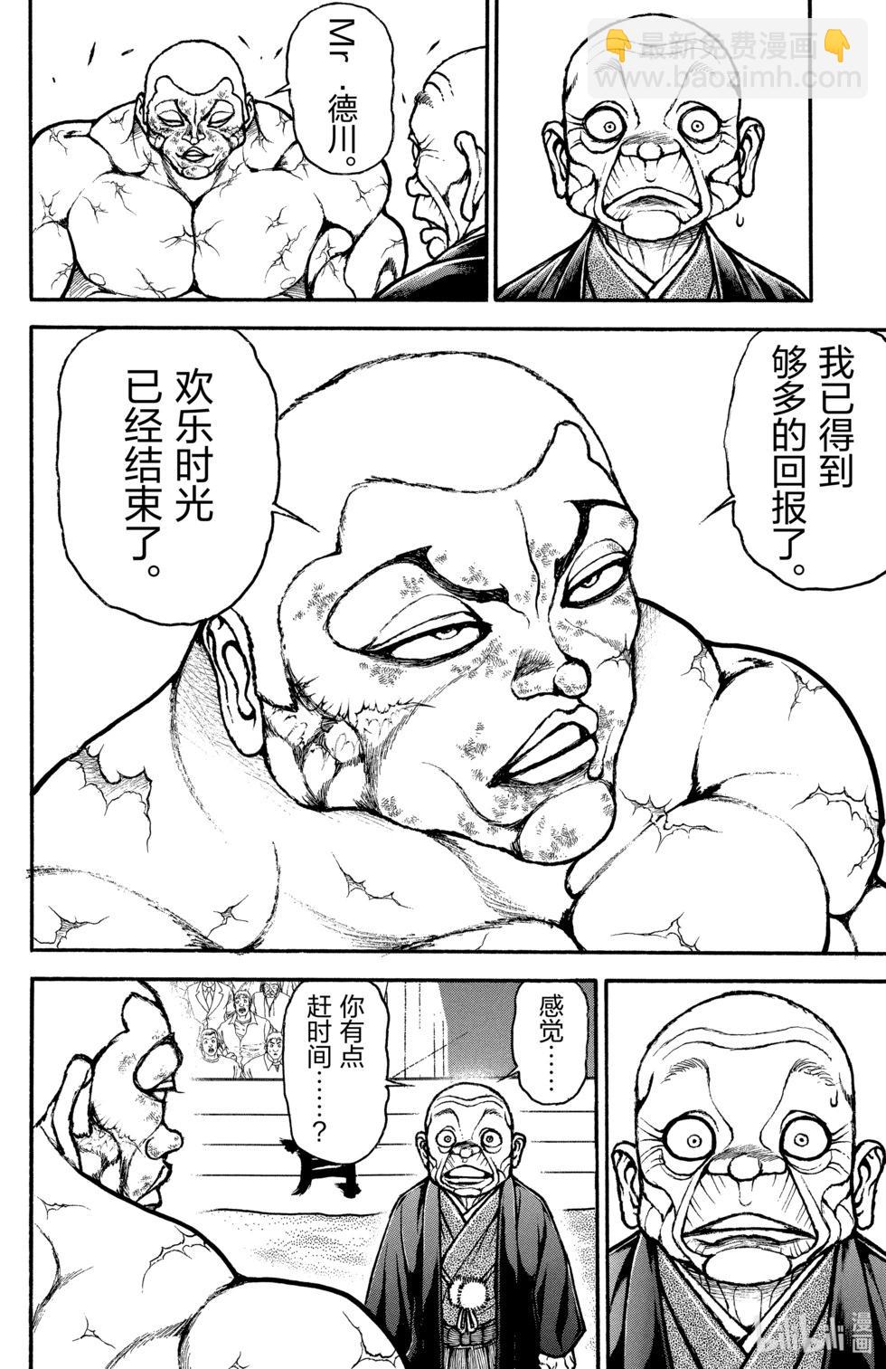 第14卷62