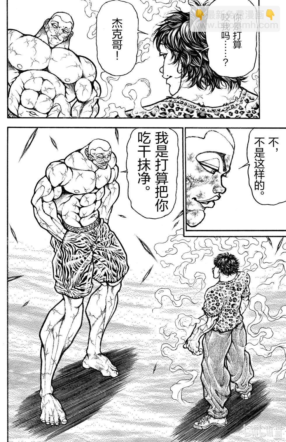 第14卷68