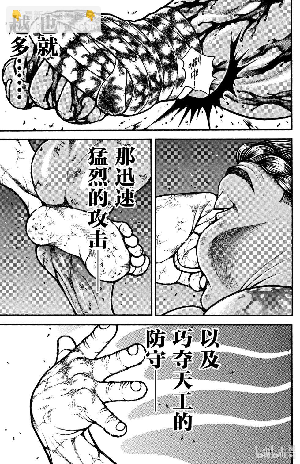 第14卷7