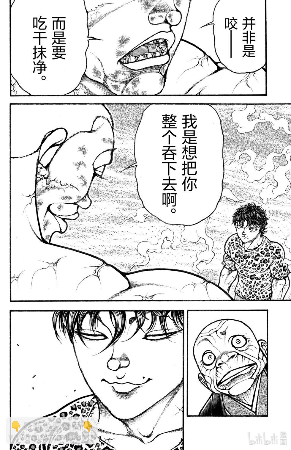 第14卷70