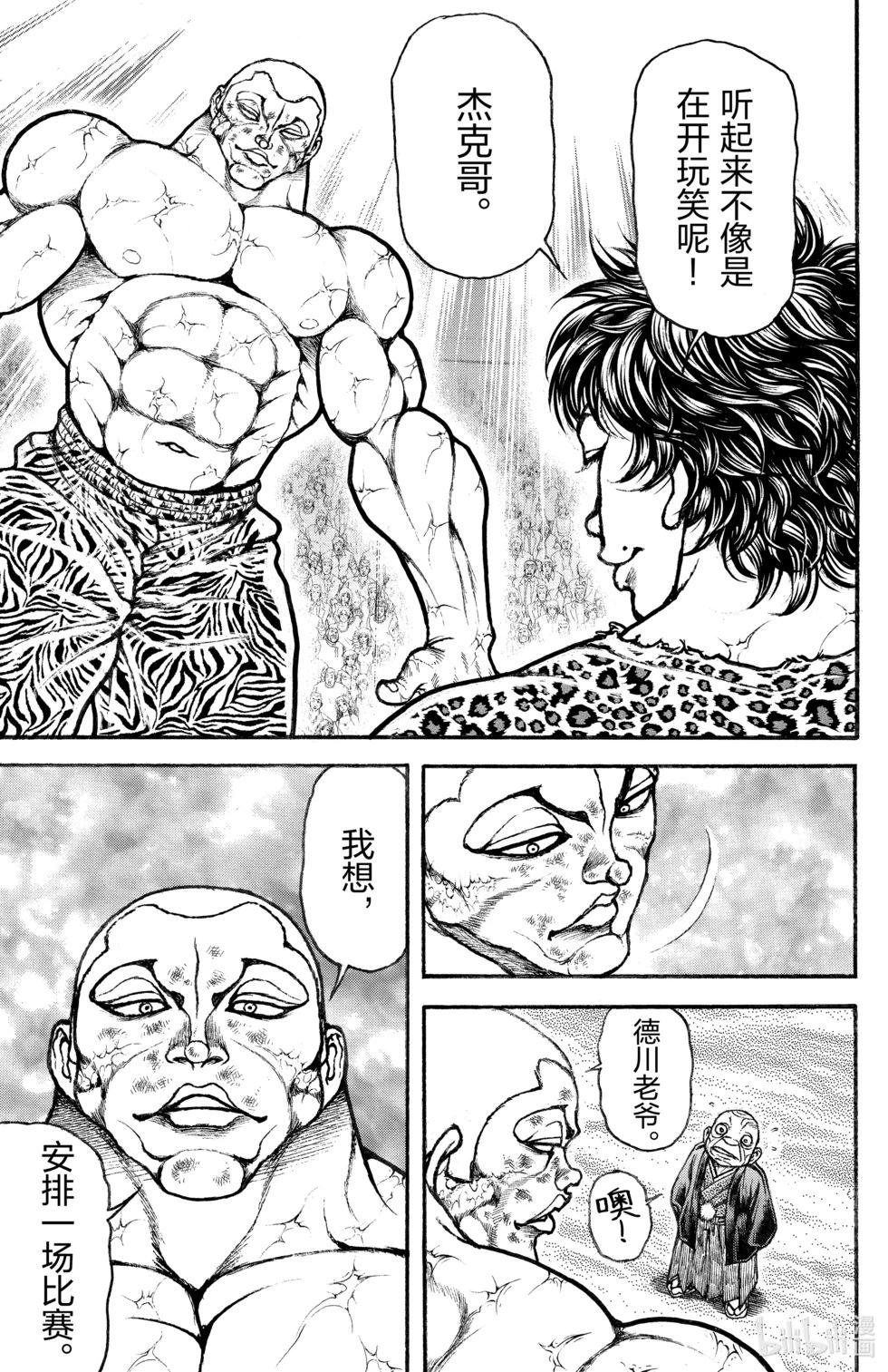 第14卷71