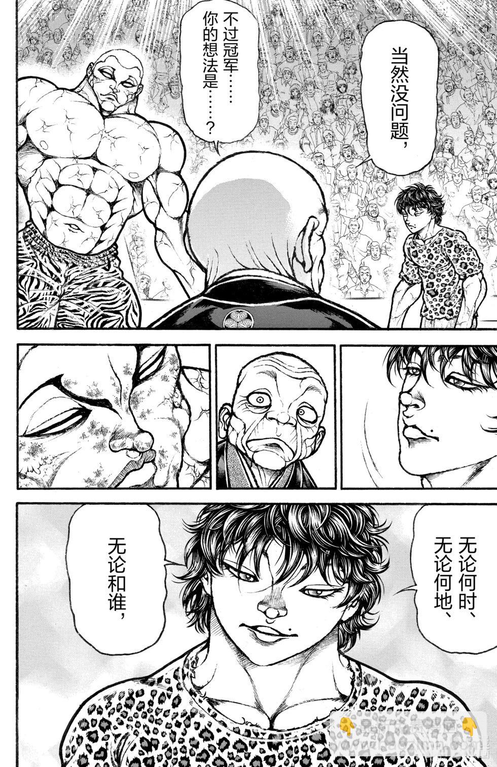第14卷72