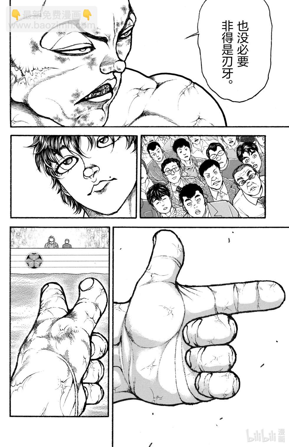 第14卷74
