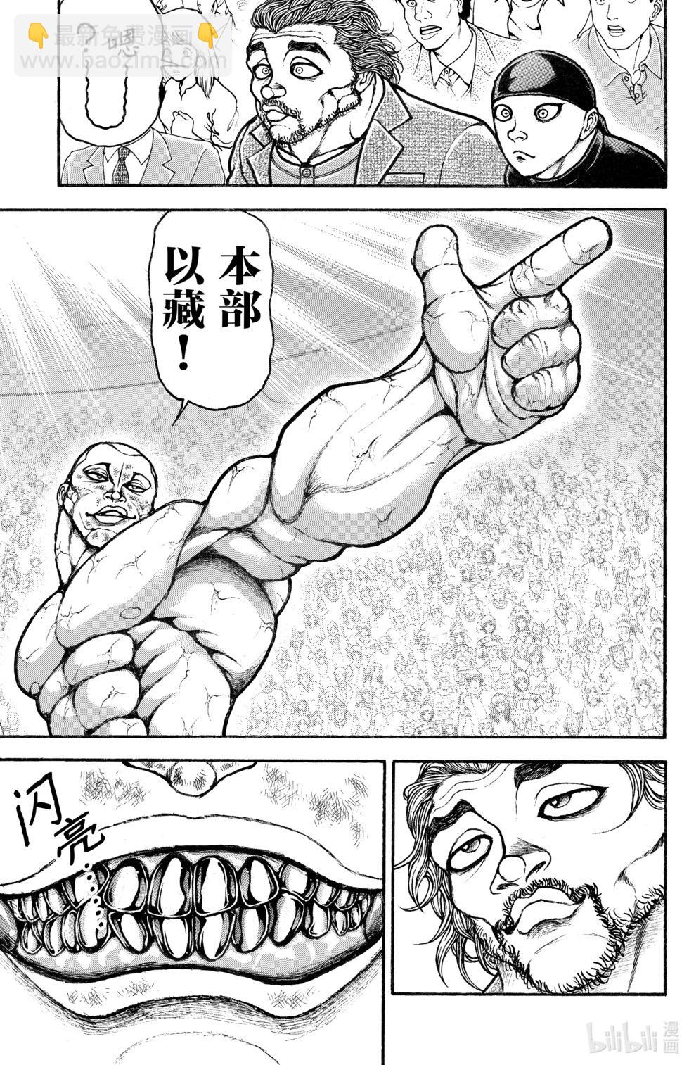 第14卷75