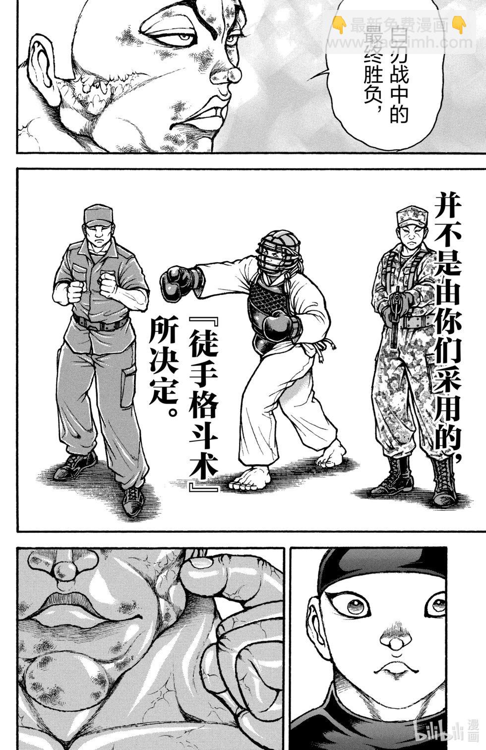 第14卷78