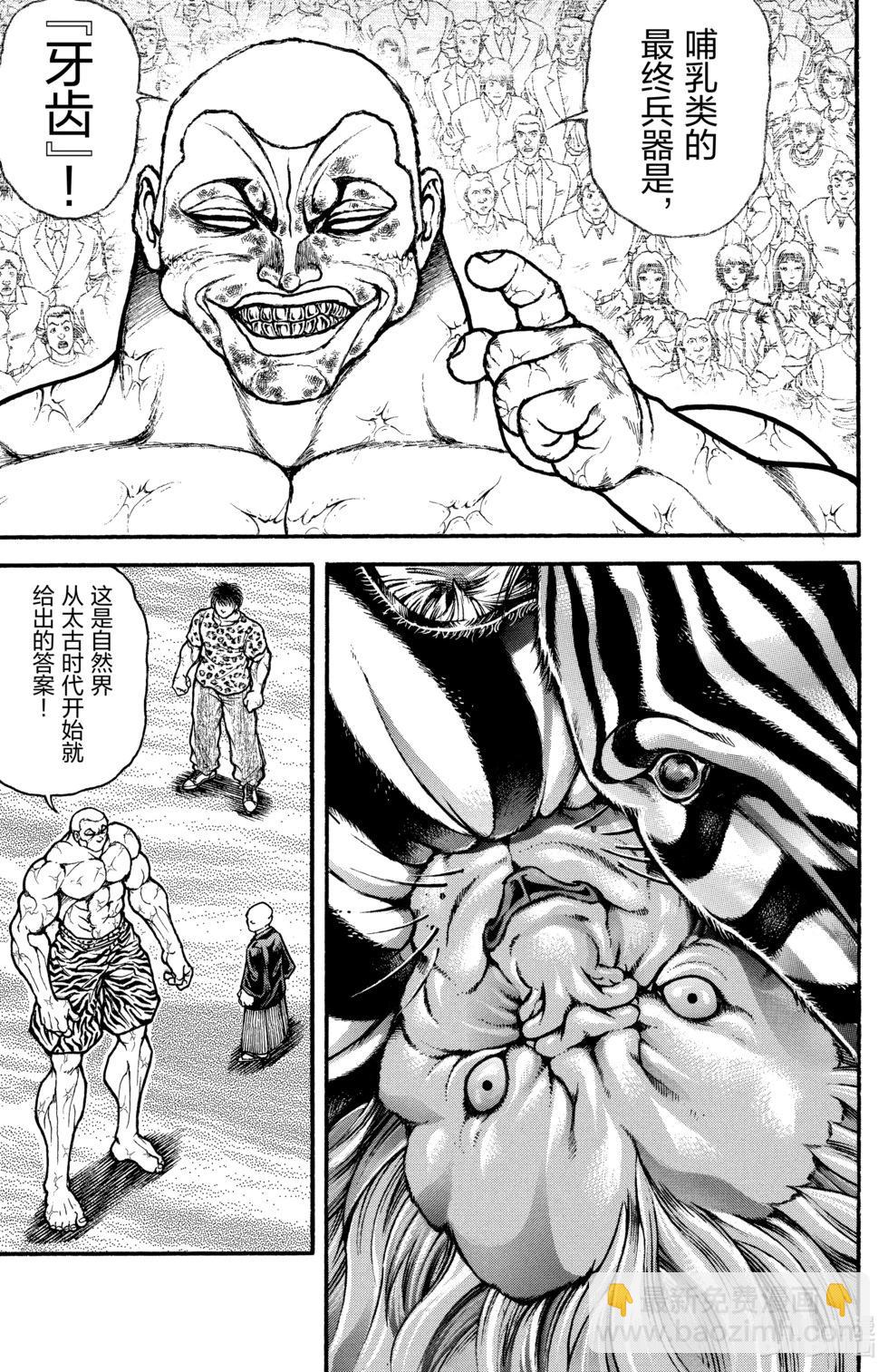 第14卷79