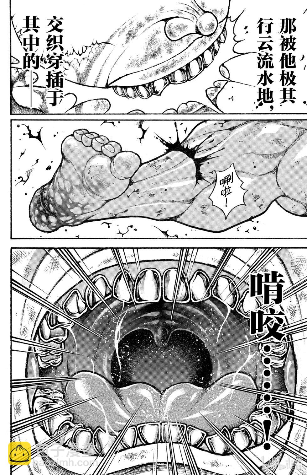 第14卷8