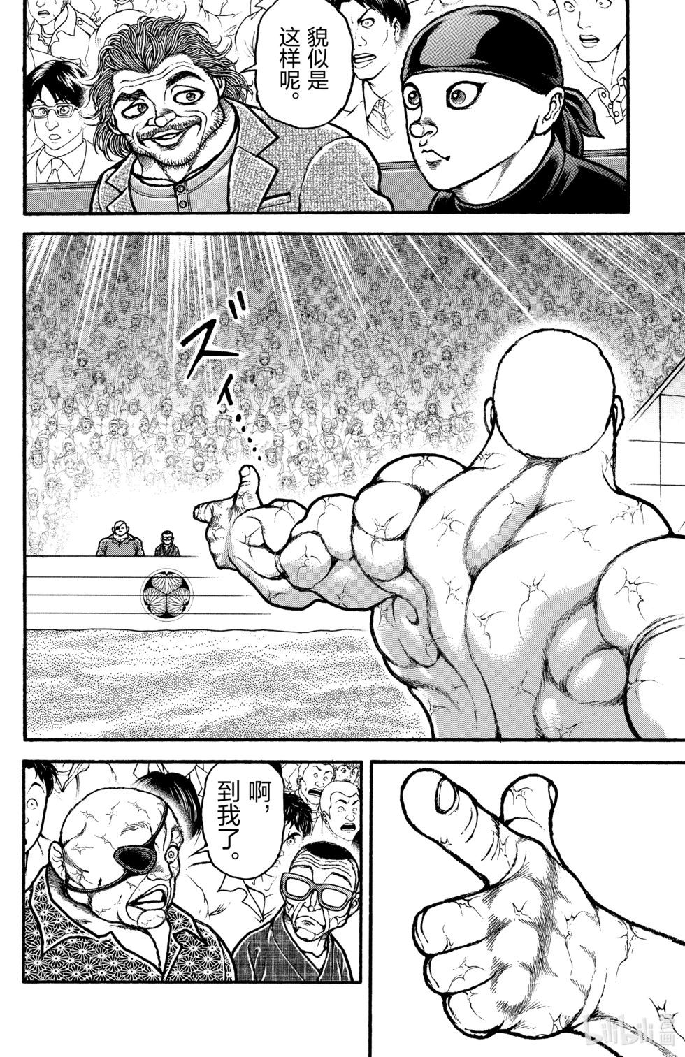第14卷80