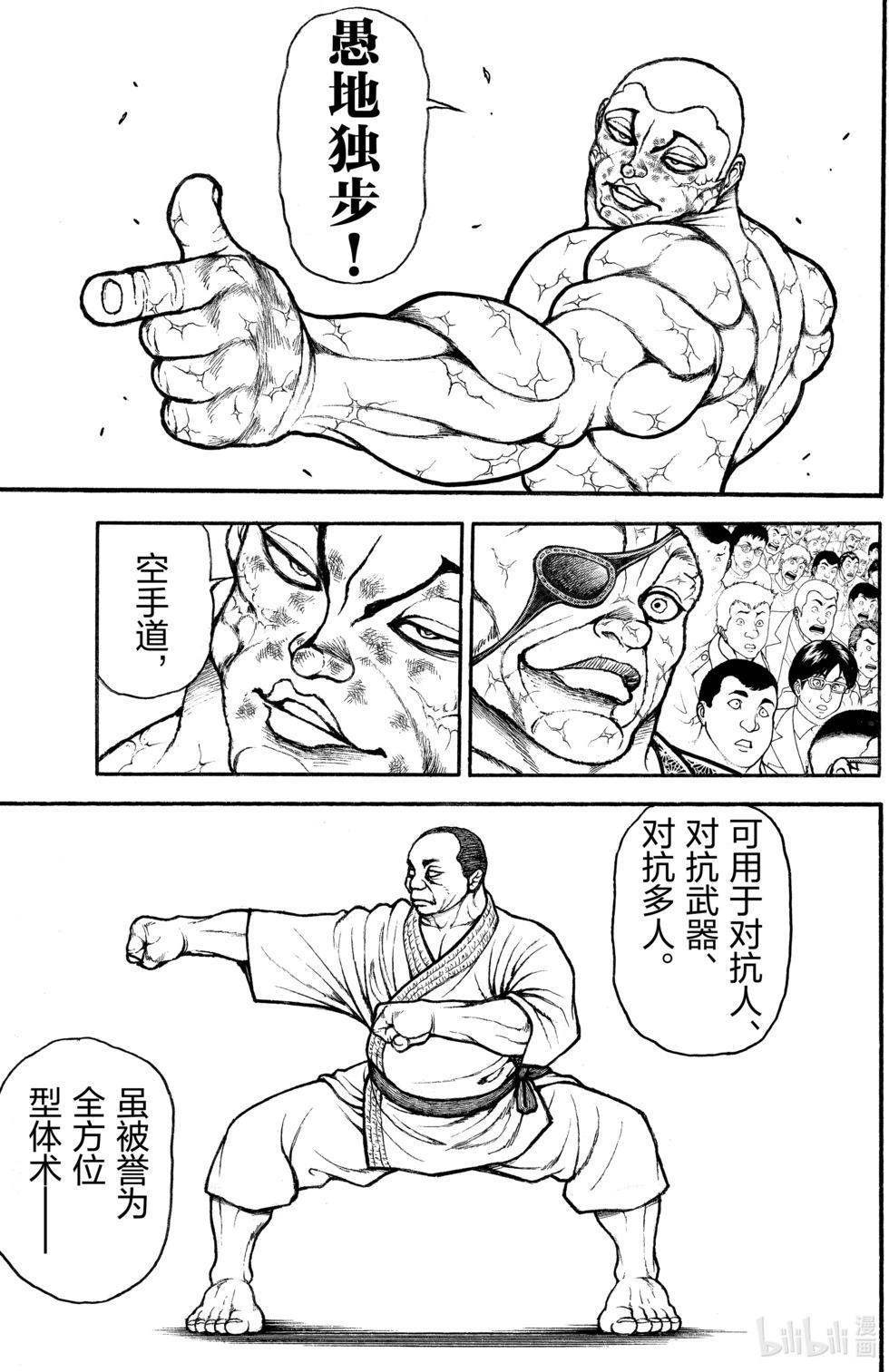 第14卷81