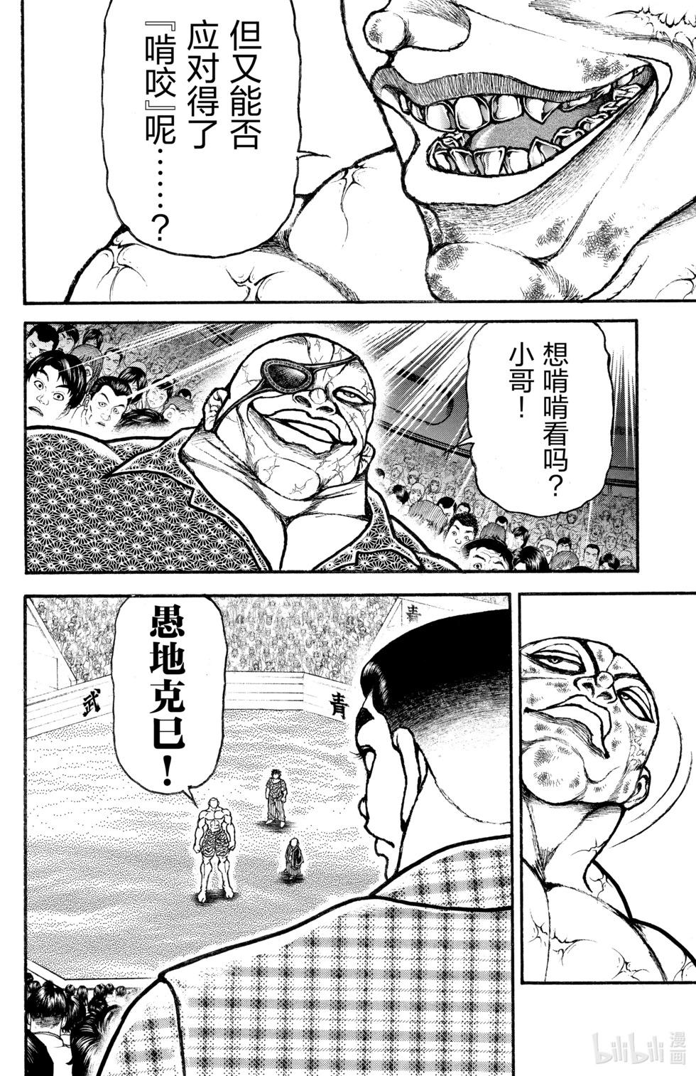第14卷82