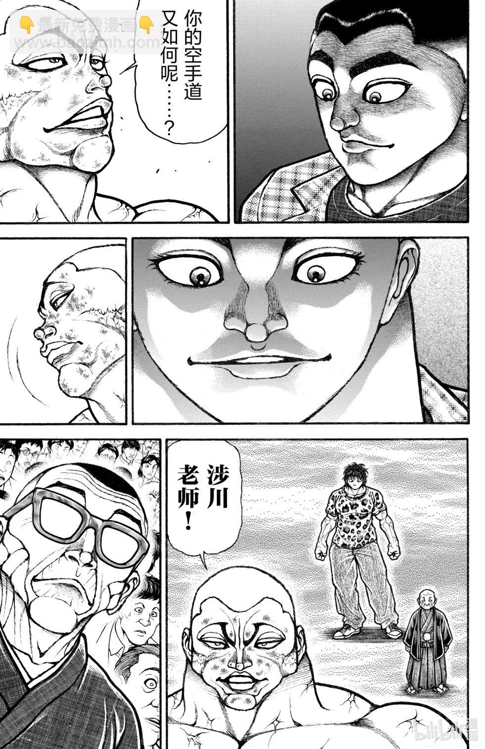 第14卷83