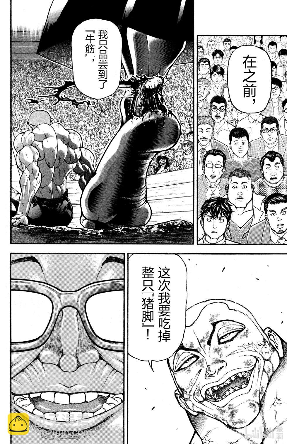 第14卷84