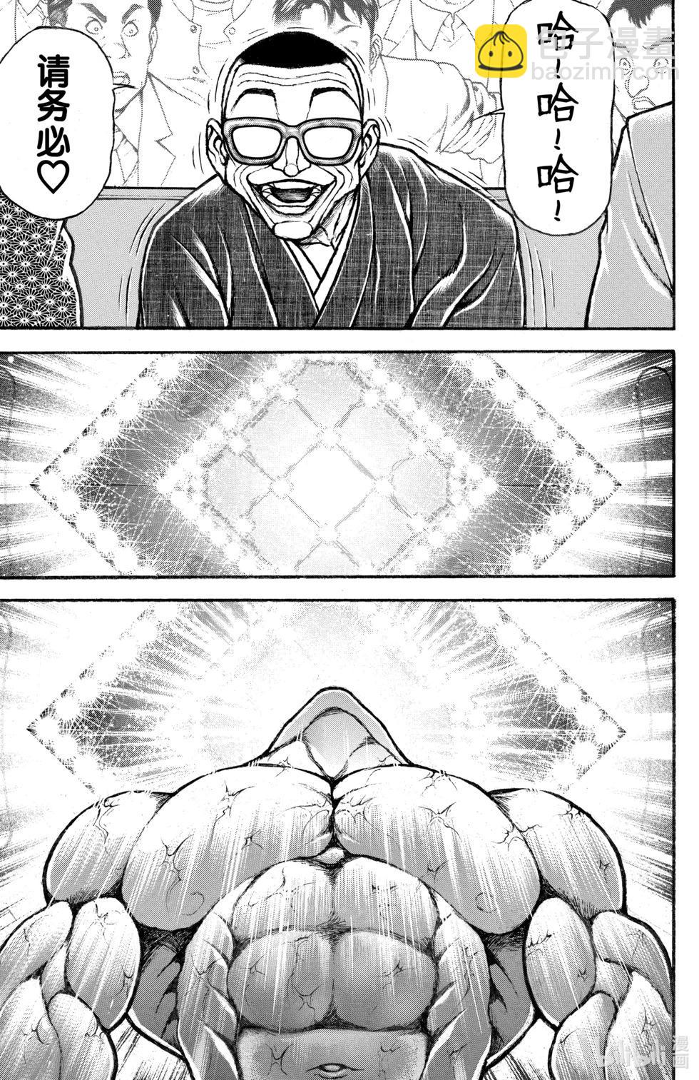 第14卷85