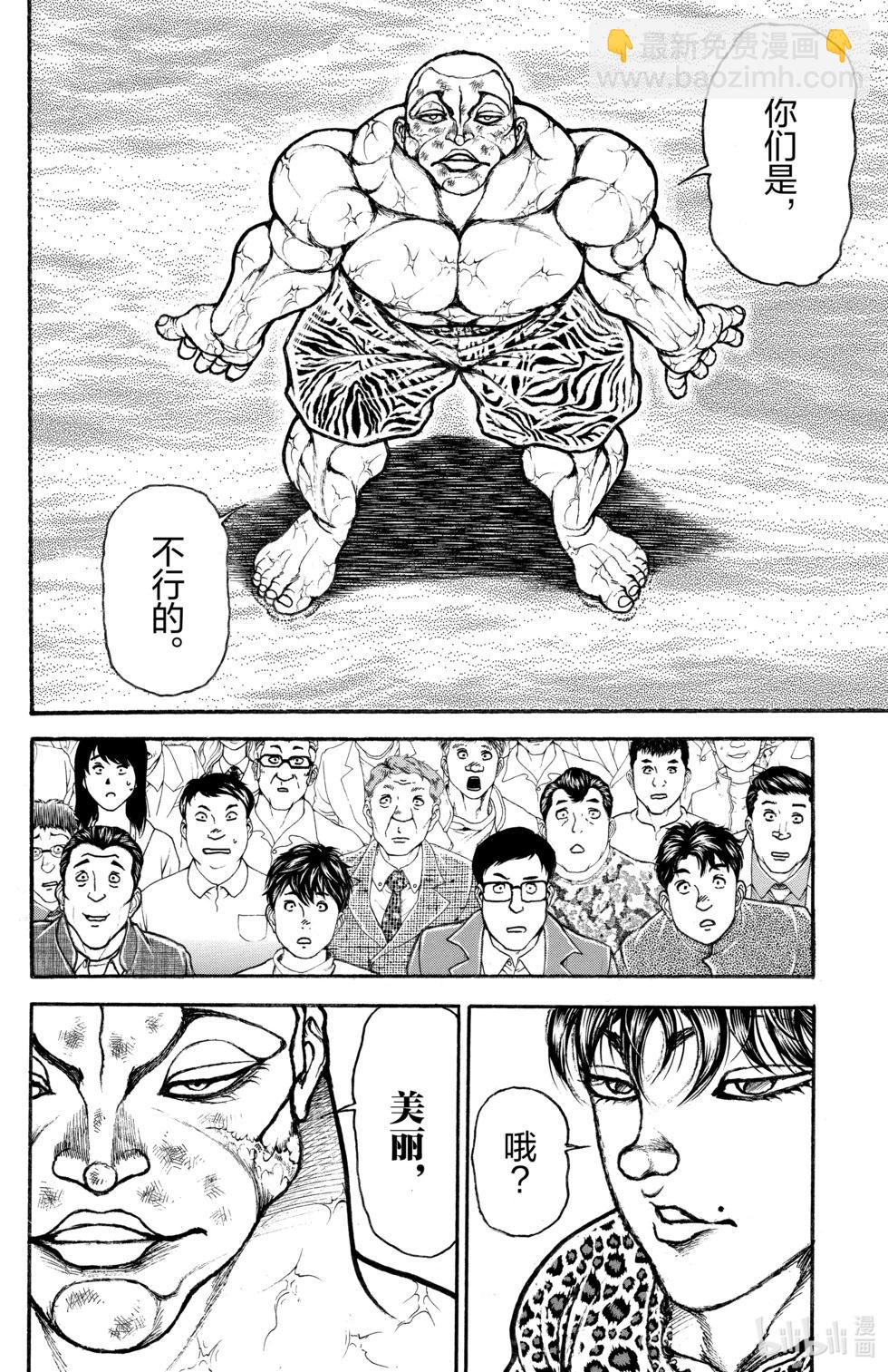第14卷86