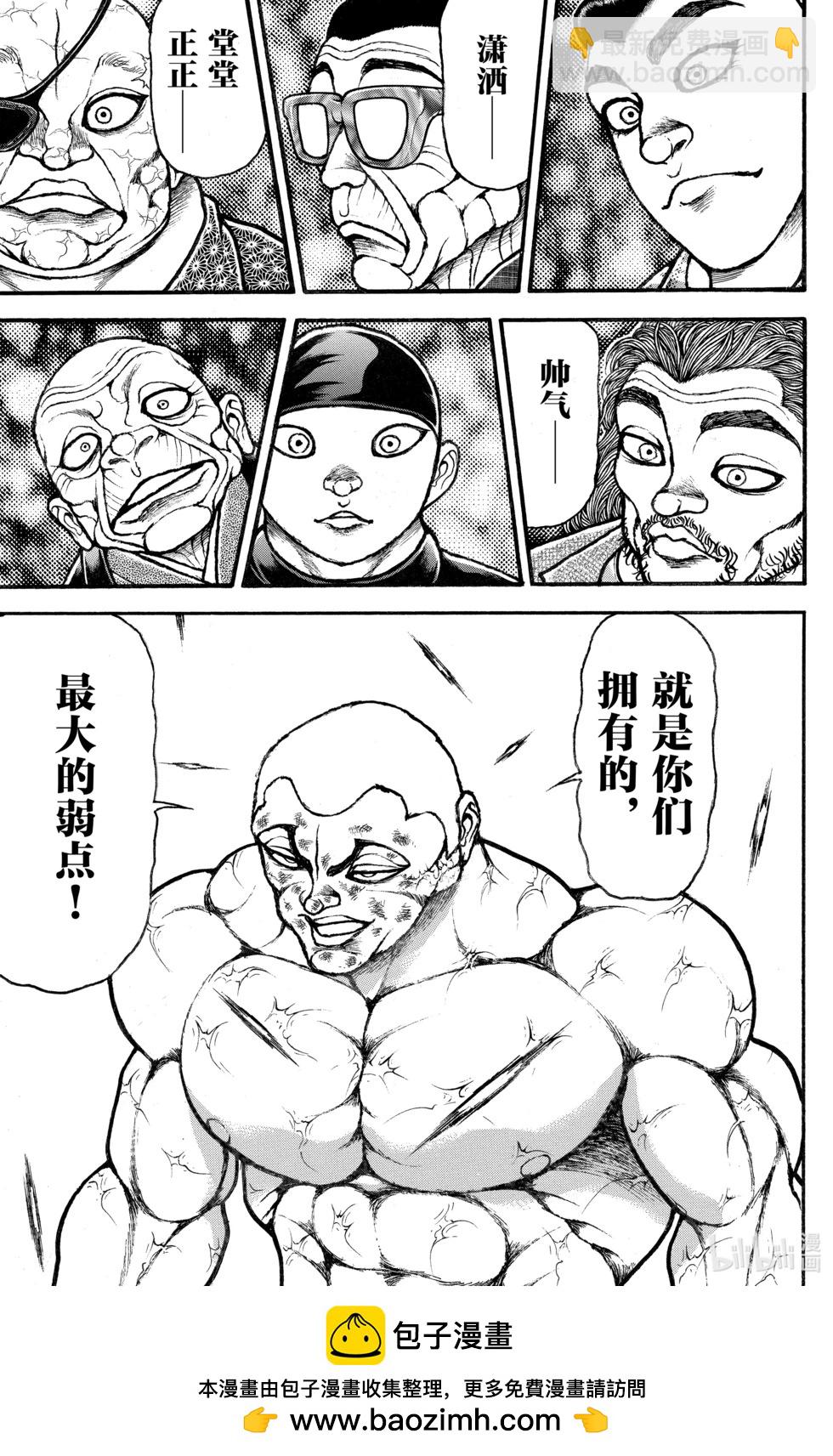 第14卷87