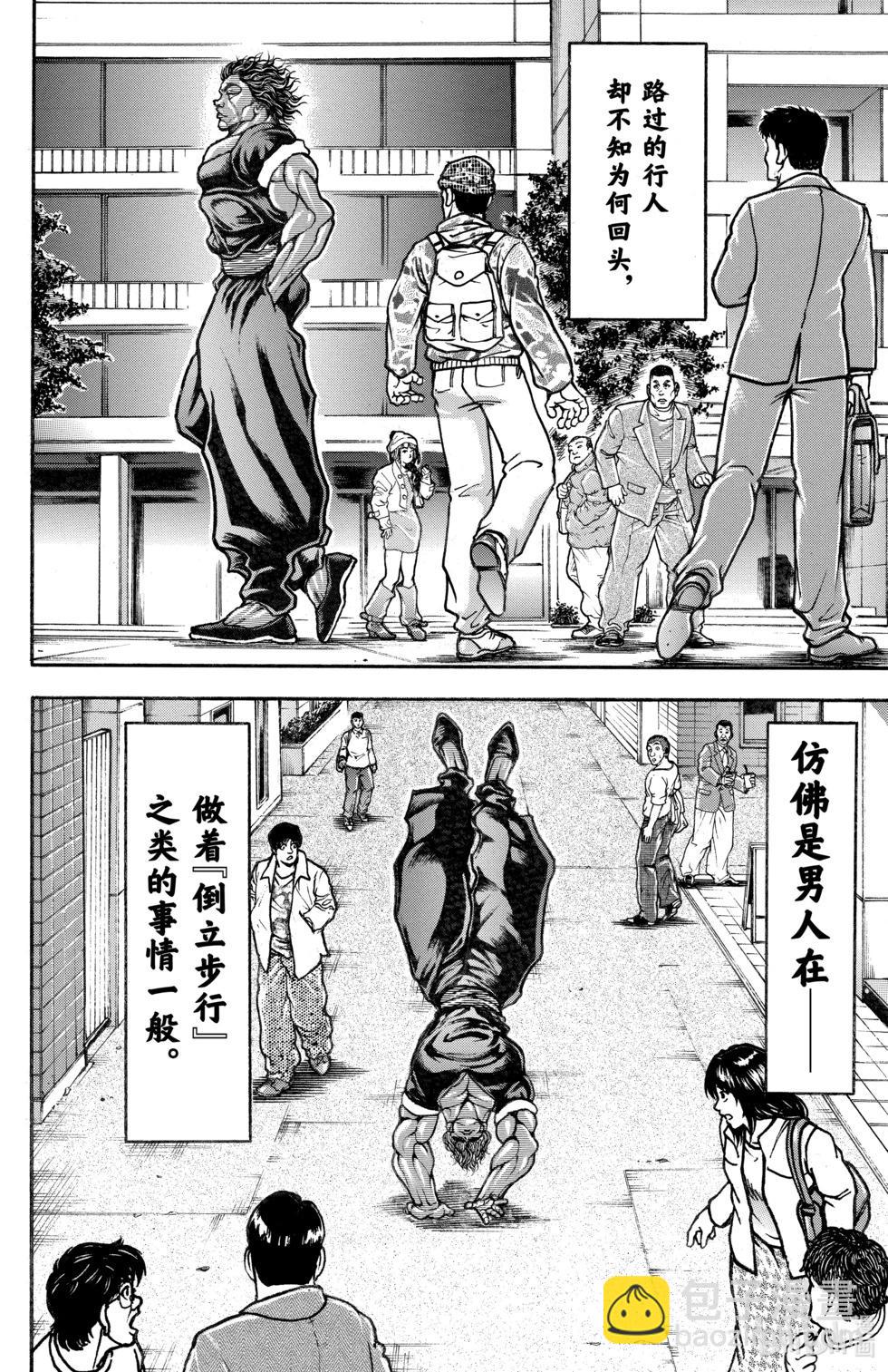 第14卷92