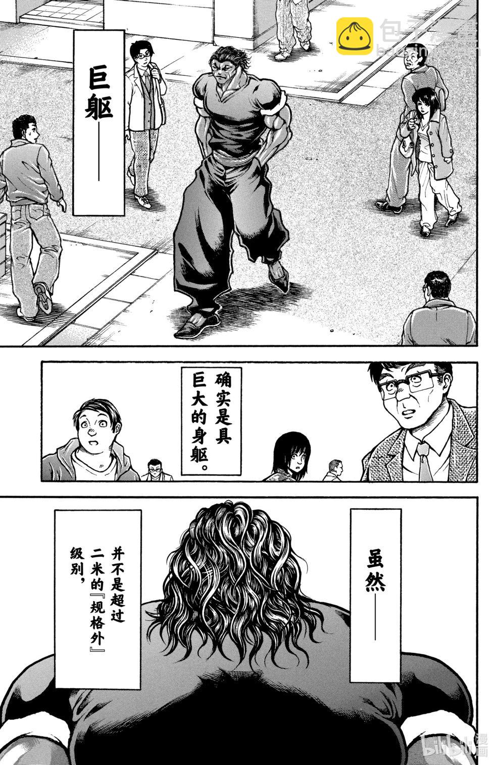 第14卷93