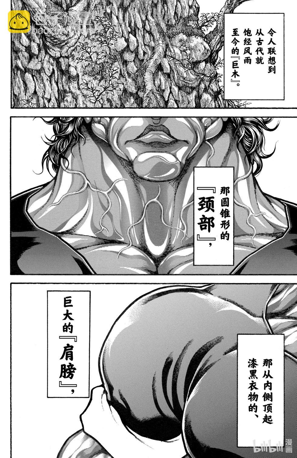 第14卷96