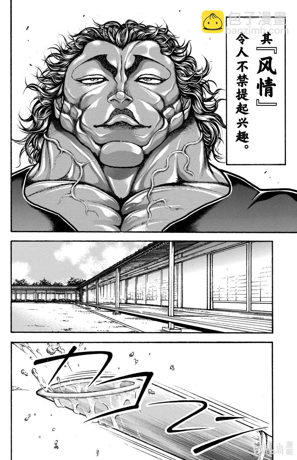 第14卷98