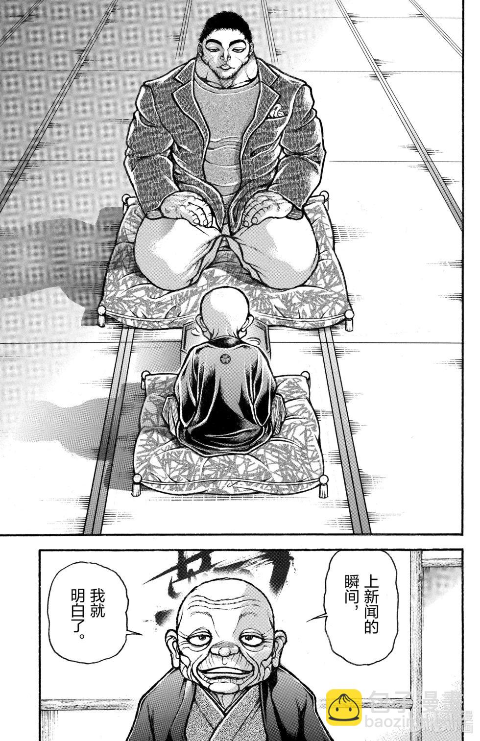第14卷99