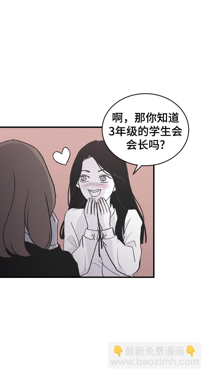 [第1话] 兄妹登场10