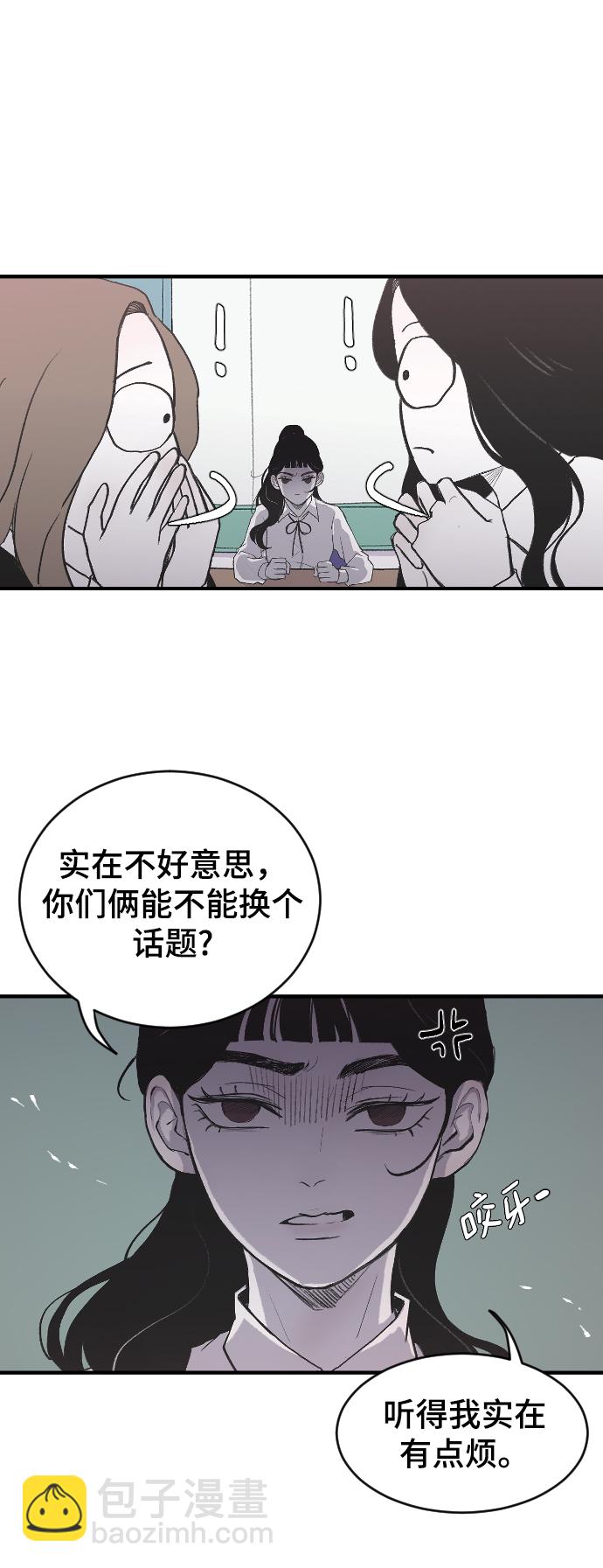 [第1话] 兄妹登场16