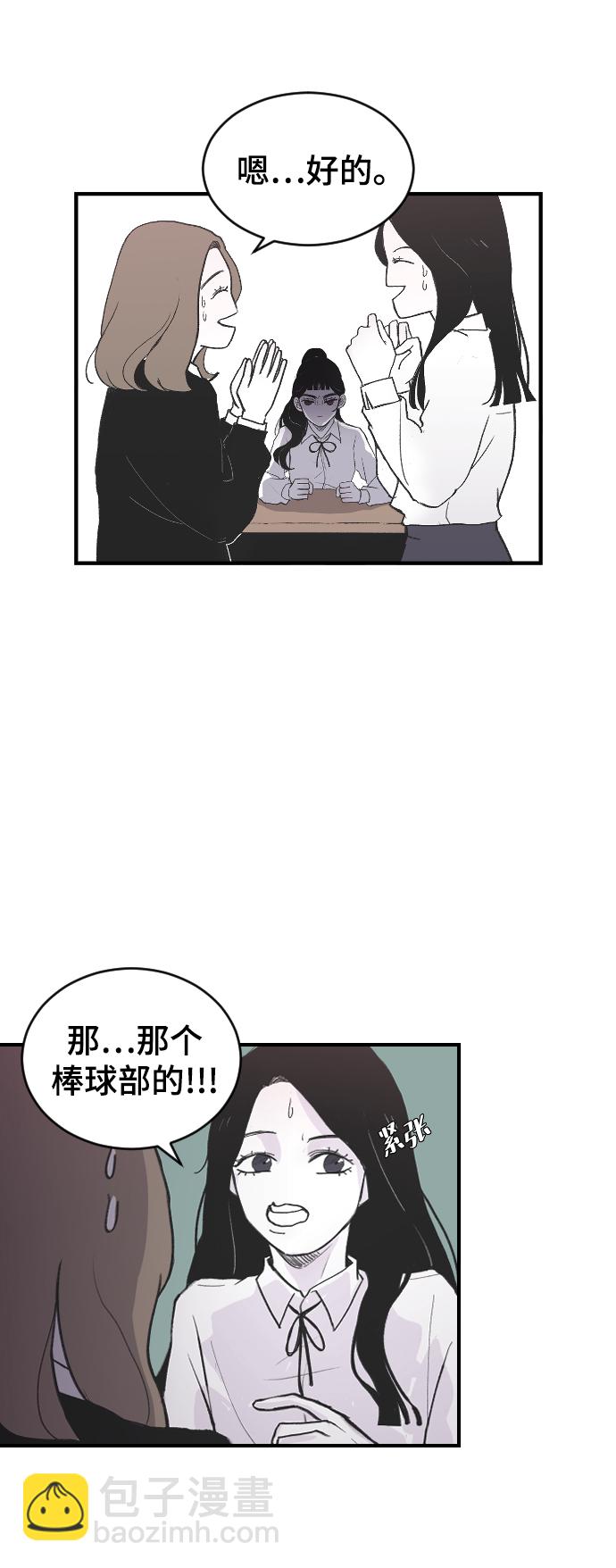 [第1话] 兄妹登场17