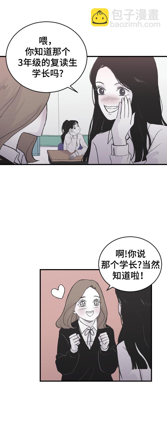[第1话] 兄妹登场2