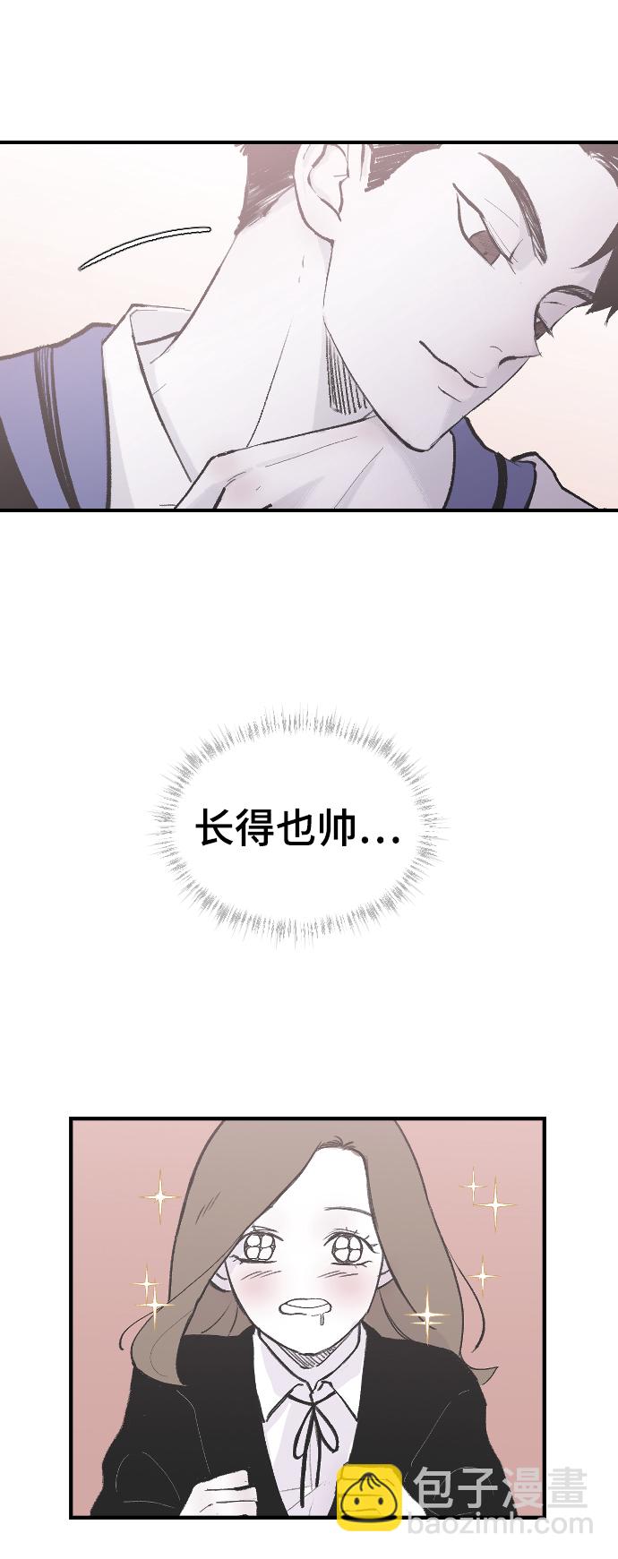 [第1话] 兄妹登场20