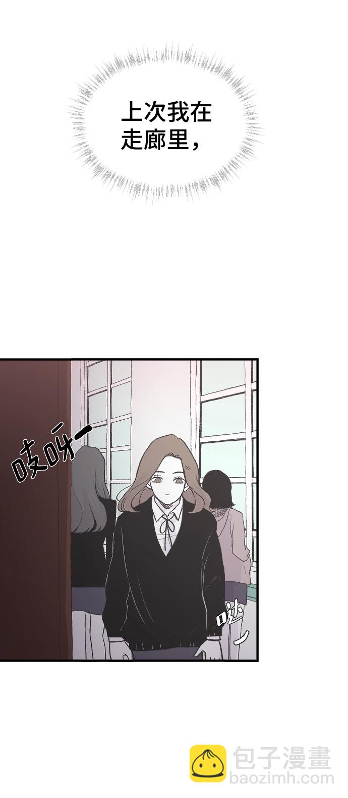 [第1话] 兄妹登场3
