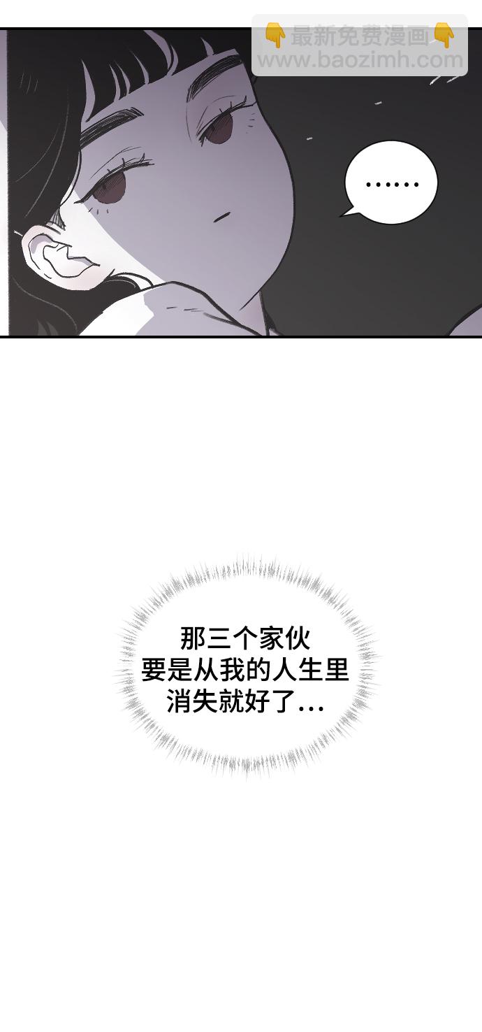 [第1话] 兄妹登场32