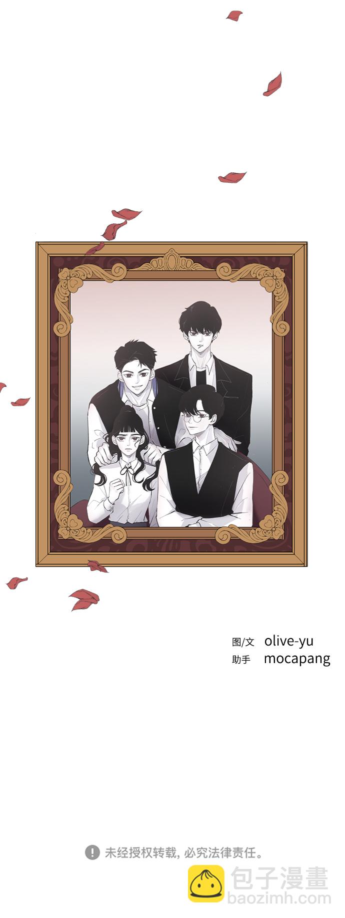 [第1话] 兄妹登场33