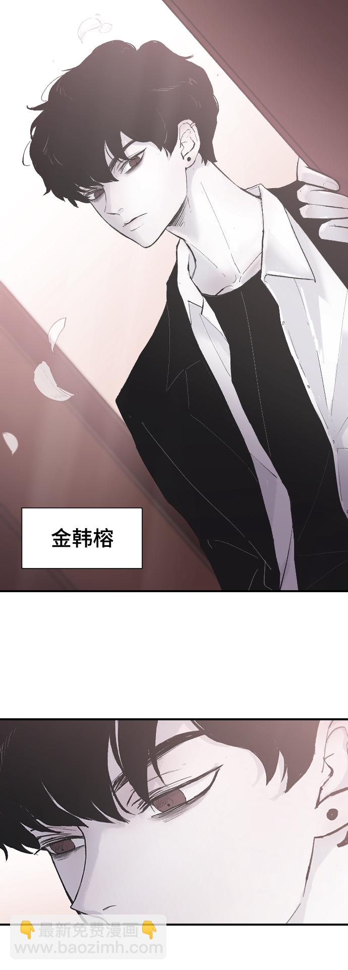 [第1话] 兄妹登场6